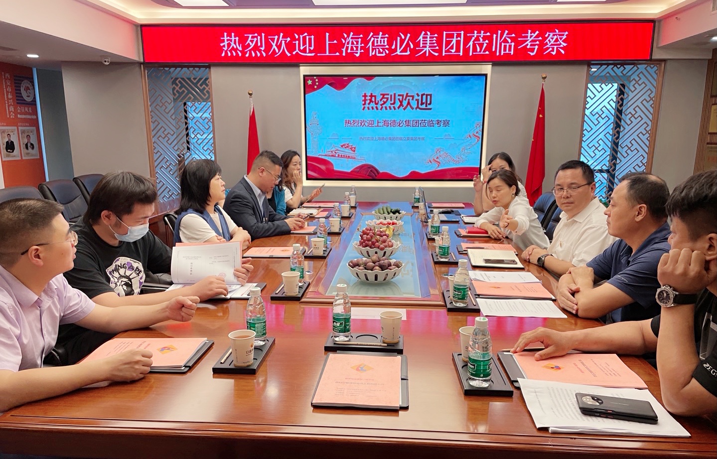 共贏、共享、共進(jìn)——熱烈歡迎德必集團(tuán)蒞臨考察