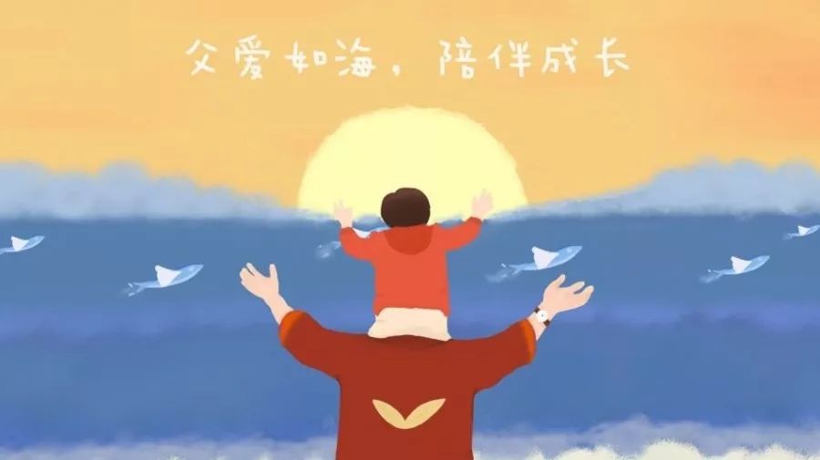 每一份父愛，都是不動(dòng)聲色的溫柔！