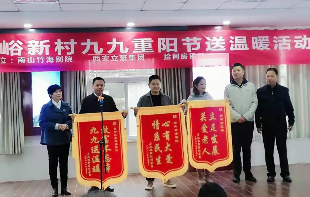 立豪集團(tuán) | 初秋不覺寒，重陽送溫暖